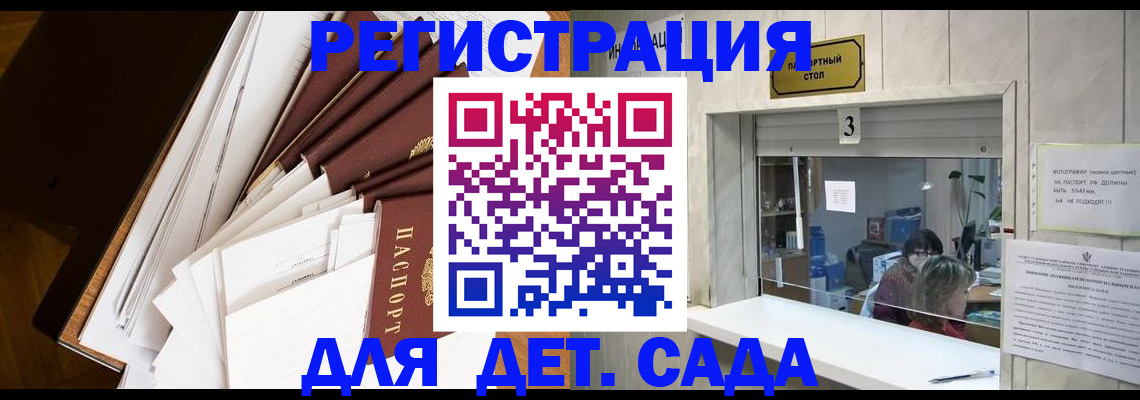 форма 3 в Тайге